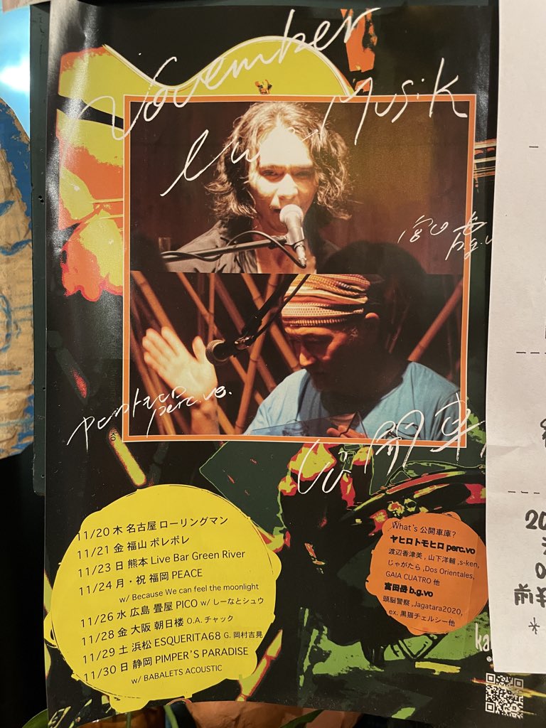 らいおんまる (@lionmaru74) / Posts / X