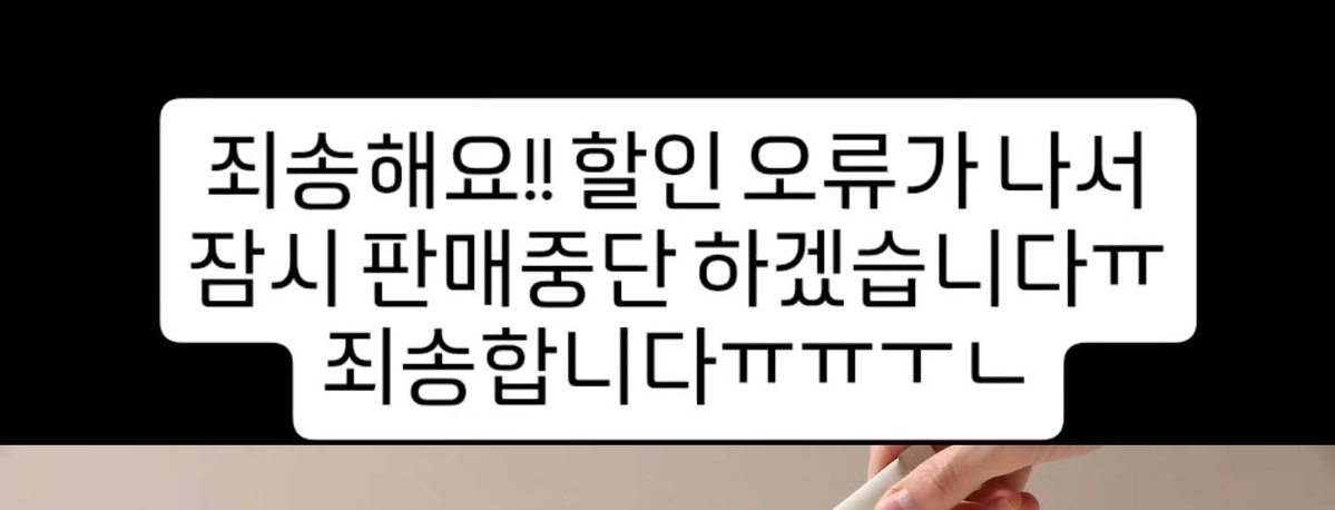 For_sub_ha_ra's tweet image. 겁나 다급한 ㅠㅠㅜㄴ 너무 기여븜 🫳🫳🫳