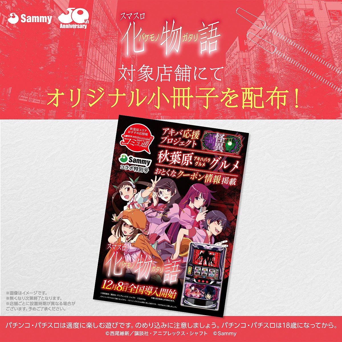 ツインエンジェルシリーズ公式🪽 (@TA_Official) / Posts / X