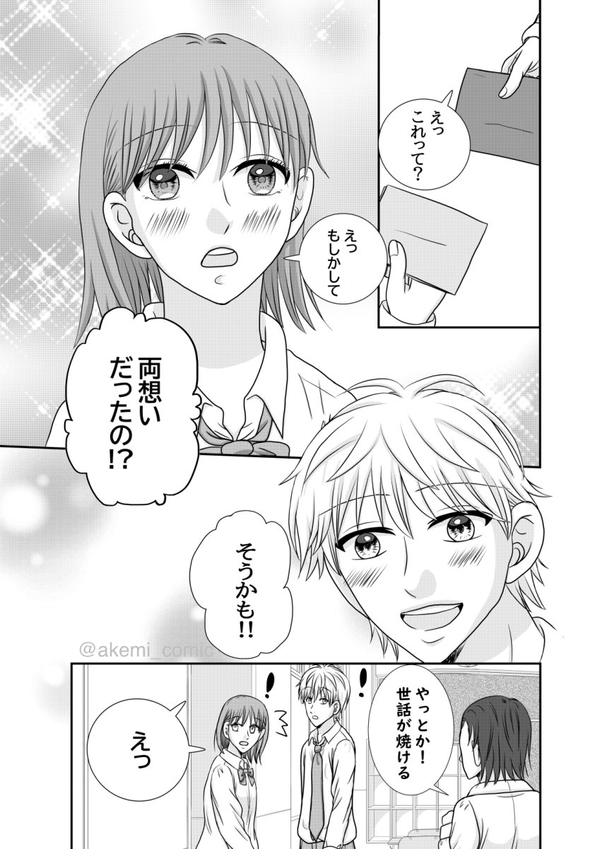 #やさしい持ち込み2025
②
宜しくお願いします。