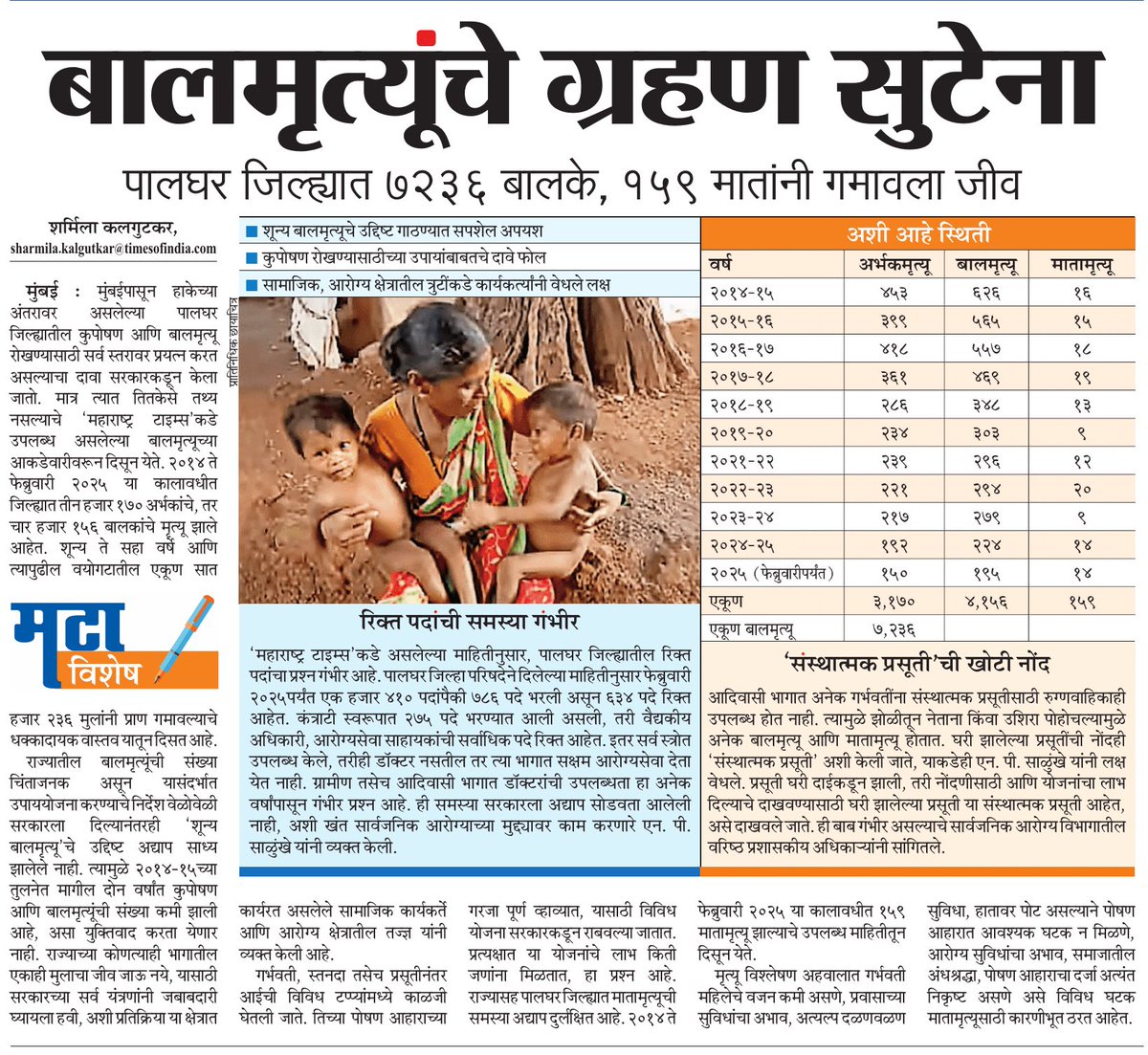 अजून किती काळ …⁦⁦<a href="/RupsaChak/">Rupsa Chakraborty</a>⁩ ⁦<a href="/SumitraDebRoy/">Sumitra Deb Roy</a>⁩ ⁦<a href="/yaminisapreMT/">Yamini Sapre</a>⁩ ⁦<a href="/SoniyaMT/">Soniya Narkar</a>⁩ ⁦<a href="/sourabhsharmaMT/">Sourabh Amita Premchand Sharma</a>⁩ ⁦<a href="/AnuragANKMT/">Anuraag Kamble/अनुराग कांबळे</a>⁩ ⁦<a href="/vinitjangleMT/">Vinit Jangle</a>⁩