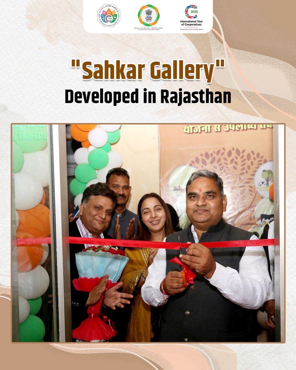 MinOfCooperatn's tweet image. Sahkar Gallery - Celebrating Bharat’s Cooperative Legacy!

As part of the International Year of Cooperatives (IYC) 2025 celebrations, the Government of Rajasthan has developed the &quot;Sahkar Gallery&quot; to showcase the rich legacy and remarkable achievements of the cooperative movement…