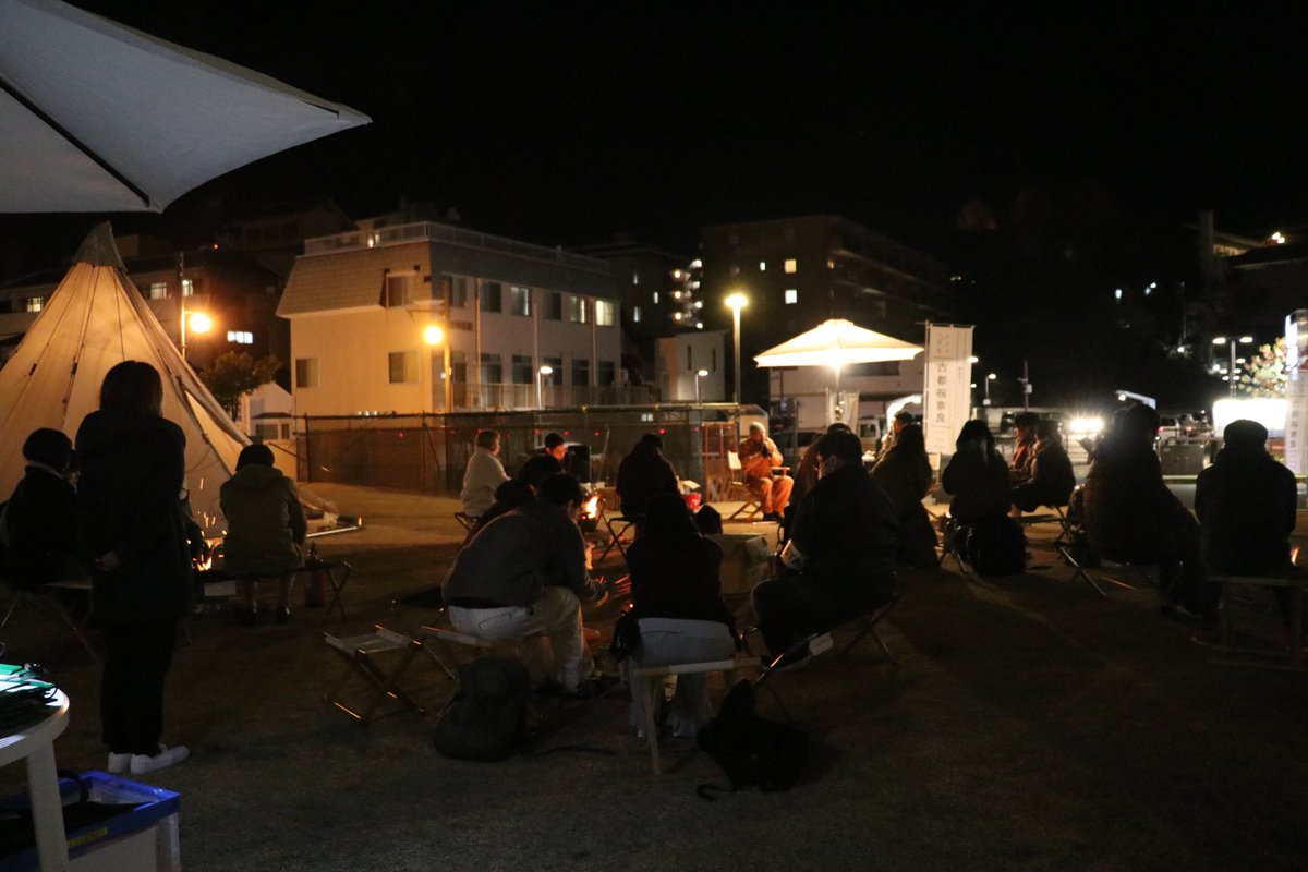 naracity_art's tweet photo. ＼今晩＆明晩 開校！／
焚き火を囲み、ゲストや参加者との対話が紡ぐ緩やかな共有空間 グリーン・マウンテン・カレッジ。
8回目の今年は全2回・二夜連続開校です。ぜひお立ち寄りください！
https://t.co/Cgj2H6lYVx

2025.11.28金、29土、各回18-20時
ならまちセンター芝生広場・入退場自由・無料 https://t.co/cFhQ2YJEJF