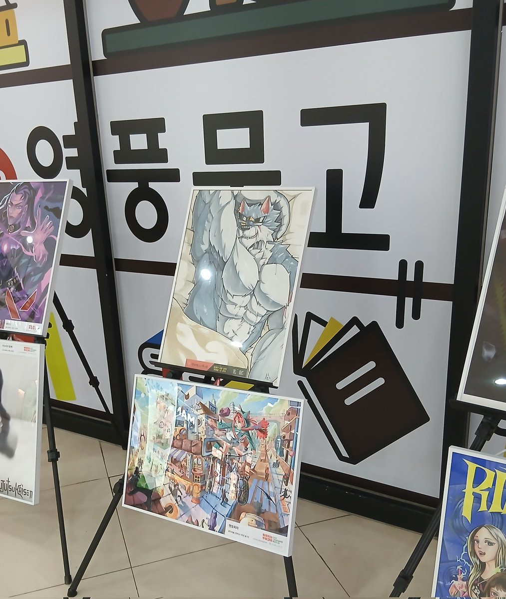 옹 아주 근뉵지게 퍼리퍼리하구만