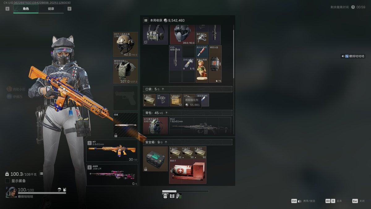 糖醋里脊 tweet media