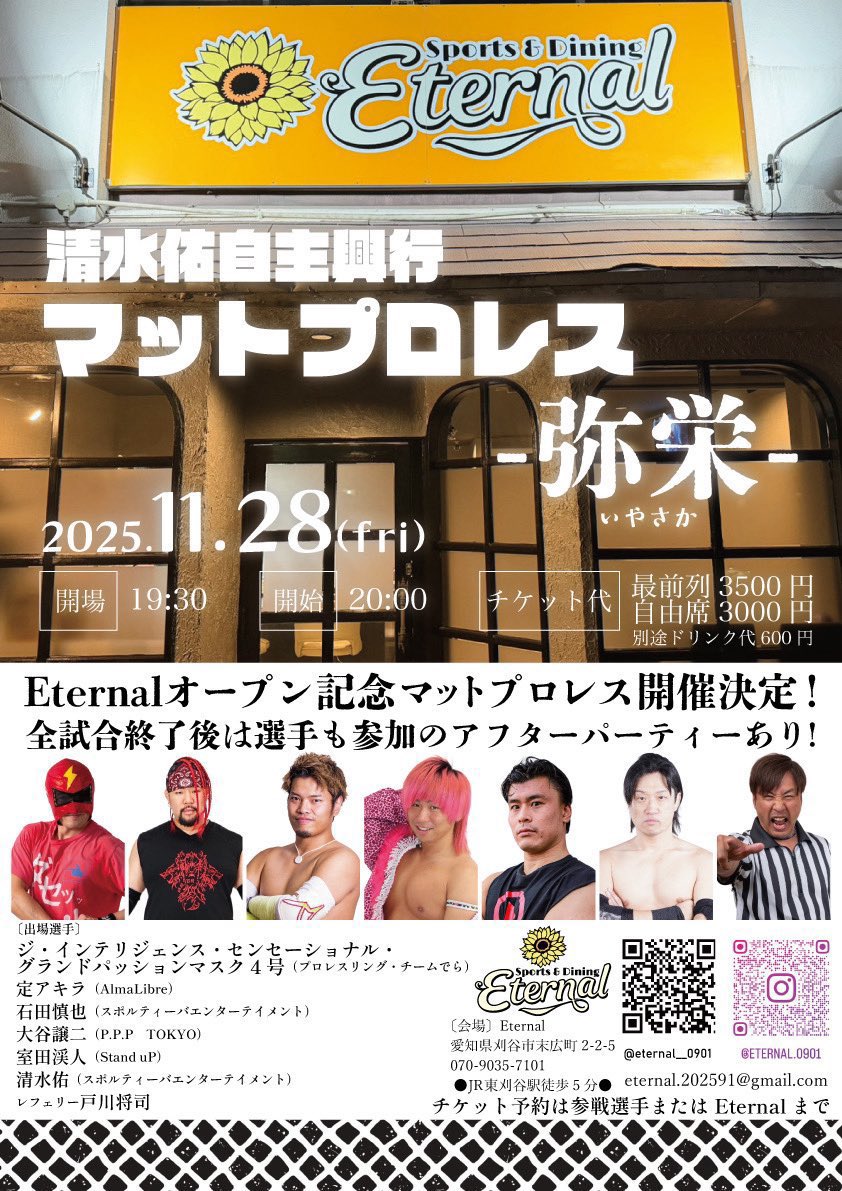 エターナル コイン 終了 (99) 사진