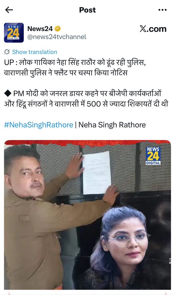 webinhost_in's tweet photo. @nehafolksinger What is this mam https://t.co/WVfymLGU0Z