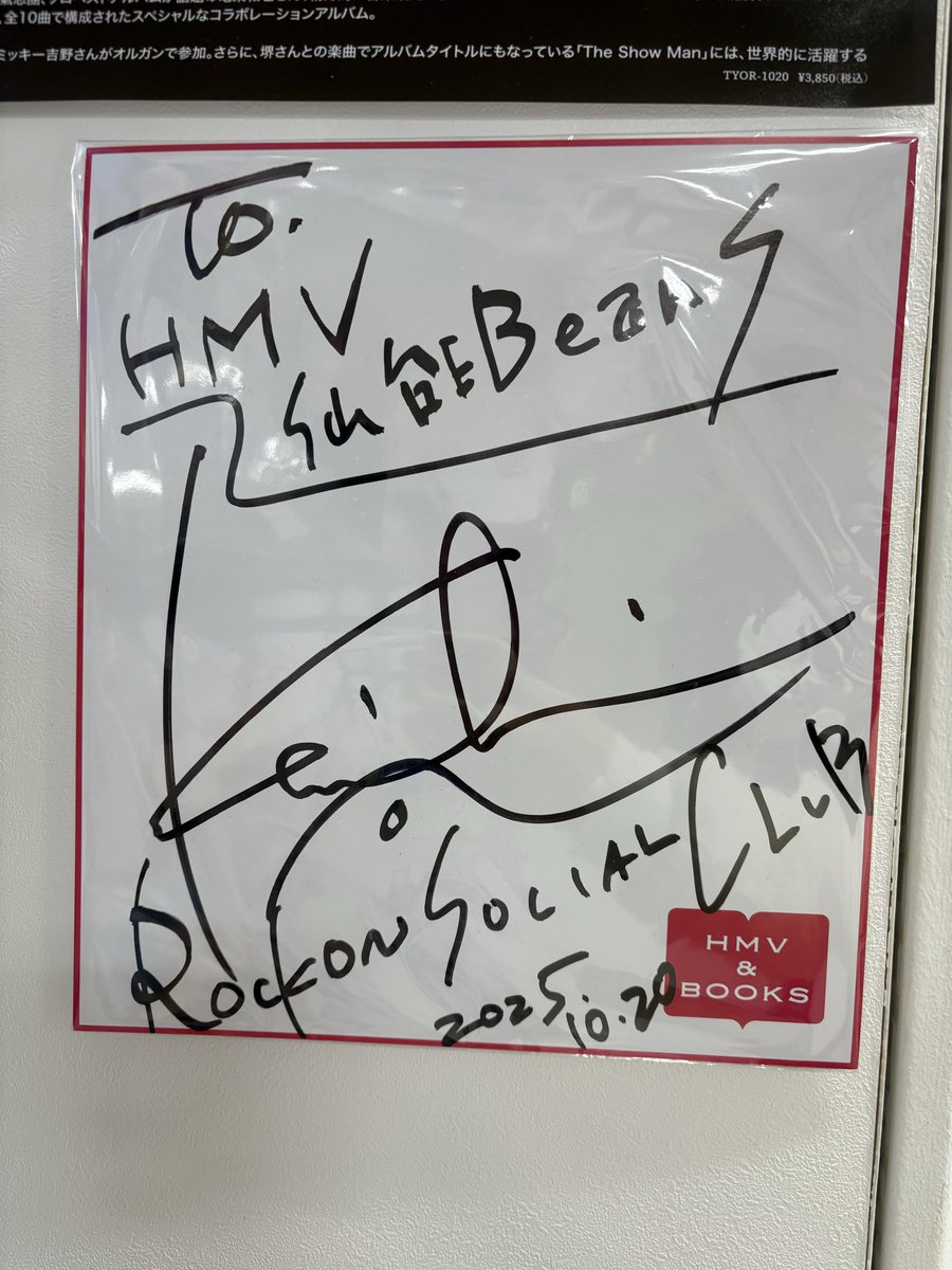 一応来てみた🤣 HMV仙台EBeans 健ちゃんのサイン発見