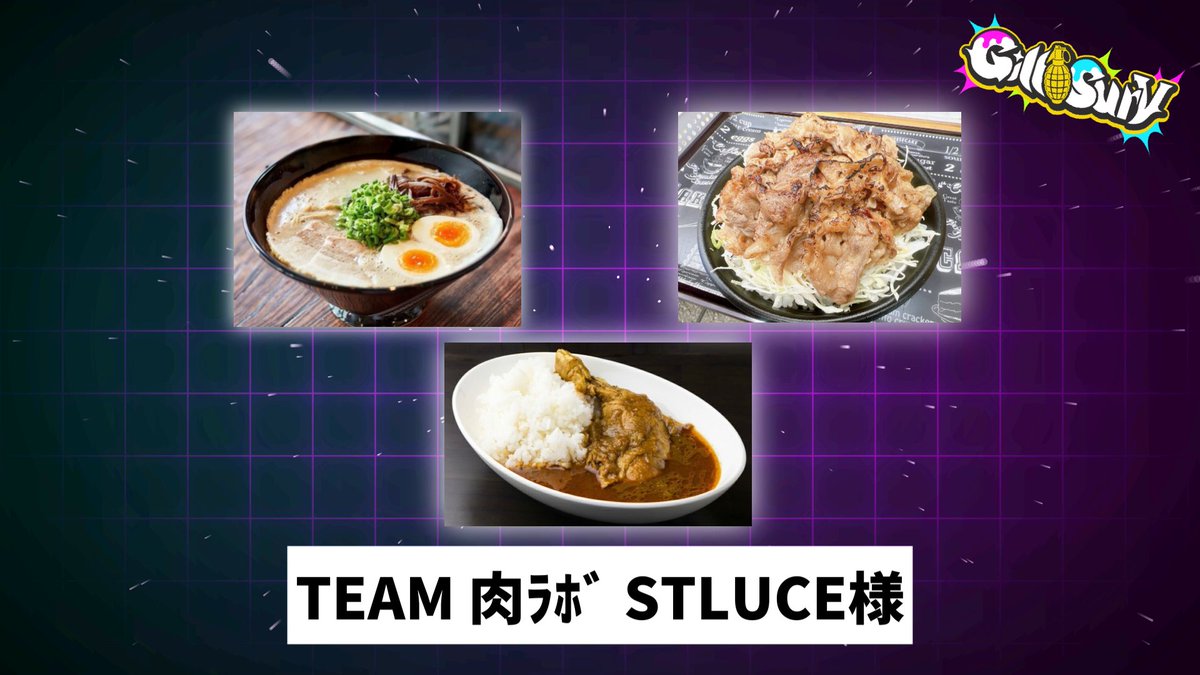 【ギルサバのお知らせ】
キッチンカーのお知らせです！
今回TEAM肉ラボSTLUCE様が出店していただきます！
ラインナップはこちら！
・背脂豚骨醤油ﾗｰﾒﾝ
・炭火焼肉丼
・ﾛｰｽﾄﾚｯｸﾞﾁｷﾝｶﾚｰ
こちらの3種ご用意があるようです！
皆さんお楽しみに！！
#ギルサバ
