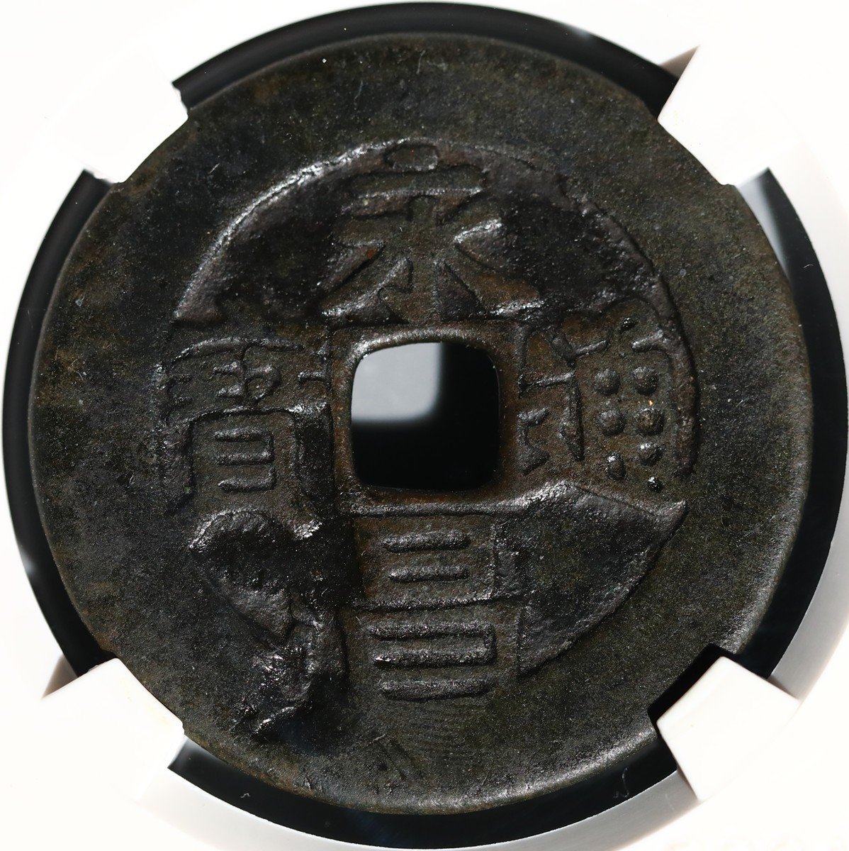 中国 貳分（2分） 2×21枚 中国 貳分（2分） 2×21枚 中国 貳分（2分）コイン 2