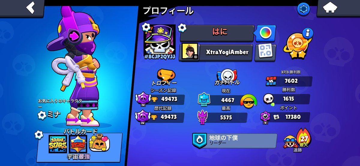 iroha_11012's tweet photo. スプラ、モンスト、NIKKE、ブロスタのツイートがメインです🎮色ーんなゲームを幅広く浅く微課金でまったりプレイしてますꉂ(ˊᗜˋ*)ꉂ(ˊᗜˋ*)
フォロバ100%時々無言フォローします🥟
#モンスト　#NIKKE　#スプラ　#ブロスタ https://t.co/P31DVyjgGa