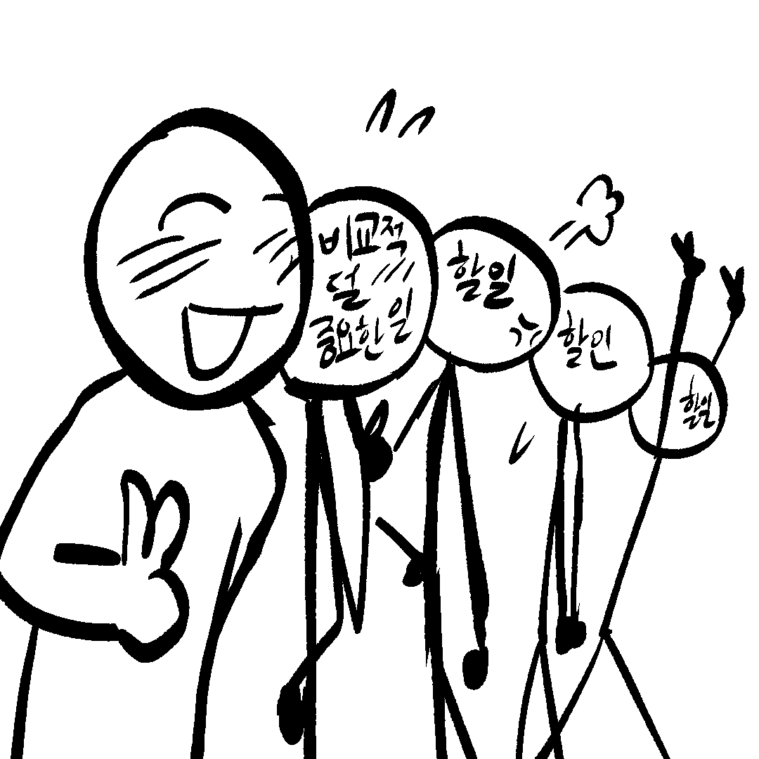 시간의소중함 tweet media