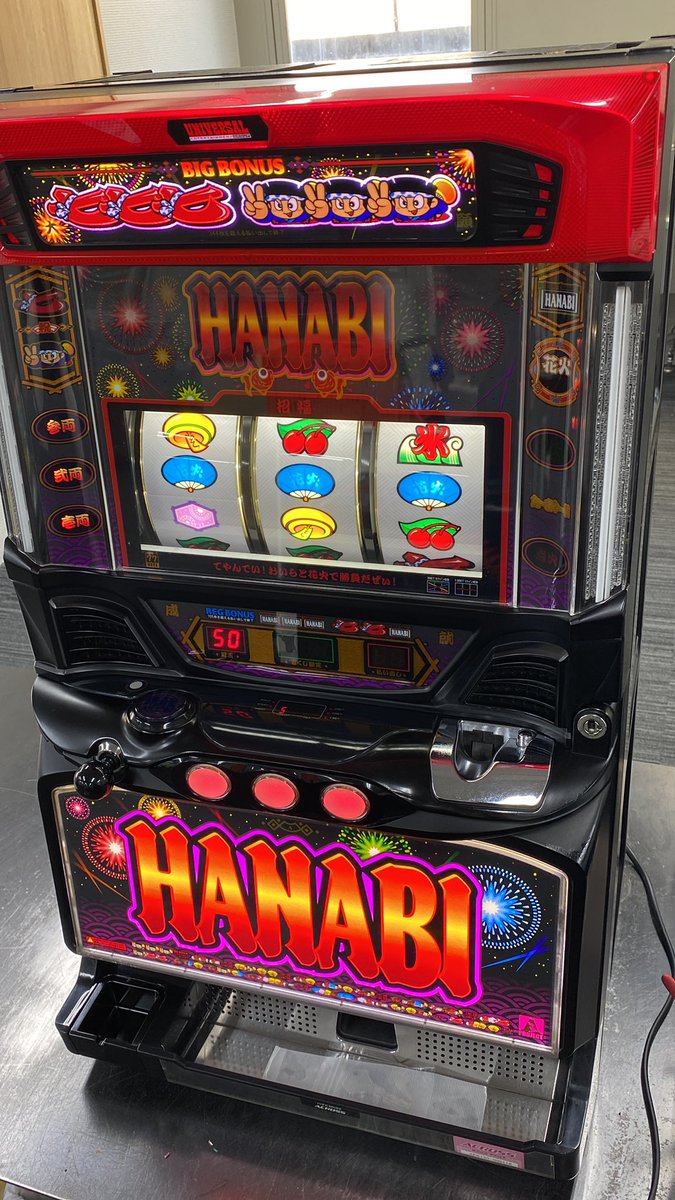 10108058 ハナビマットブラック 出荷準備完了いたしました。 #スロット