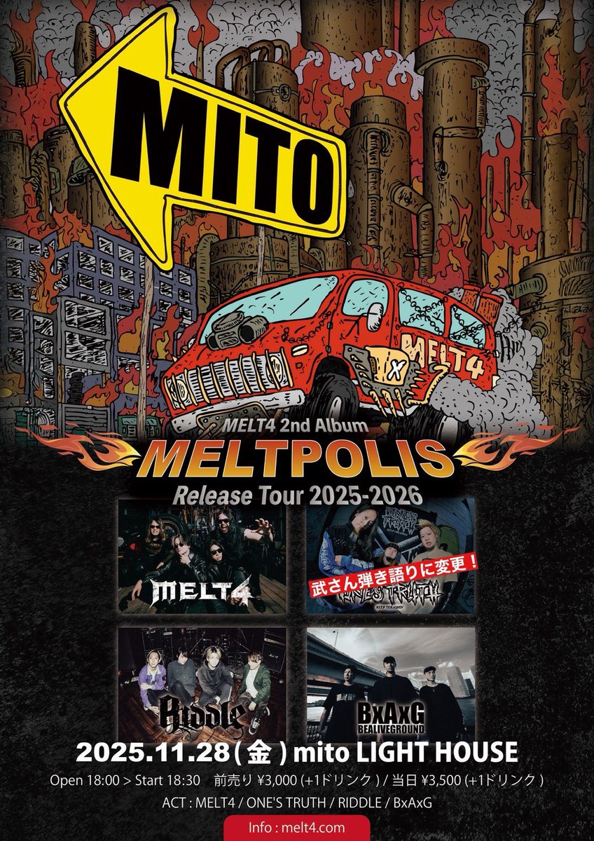 アーチスト hiro C オリジナル デスアンドオールヒズフレンズ Max Pittion Casse / Wellington 46 French Beer Dark / Optical | HAVEN