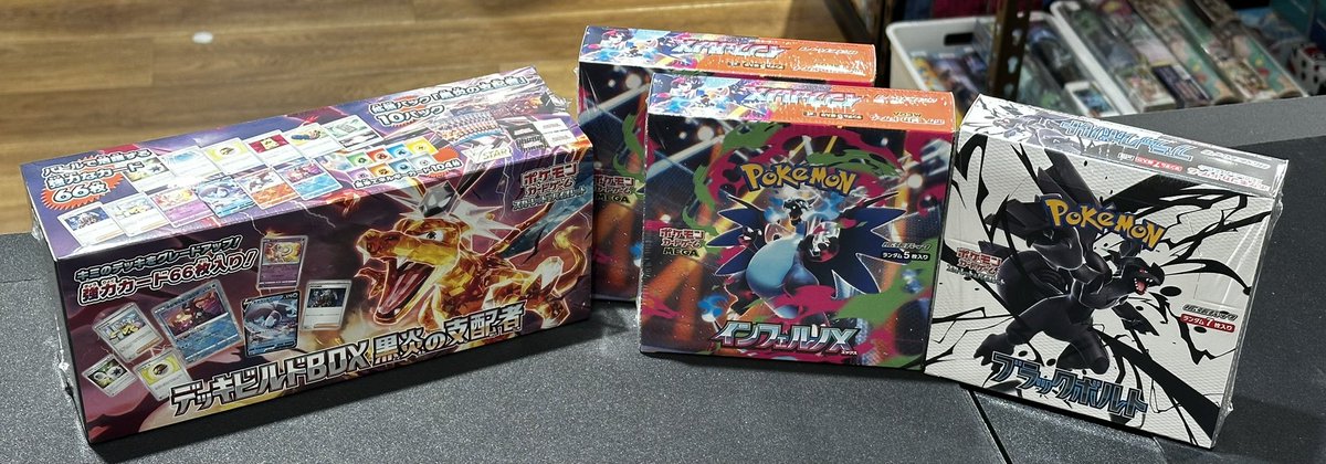 こちらのBOX買取させていただきました❣️ ✓インフェルノX未開封BOX