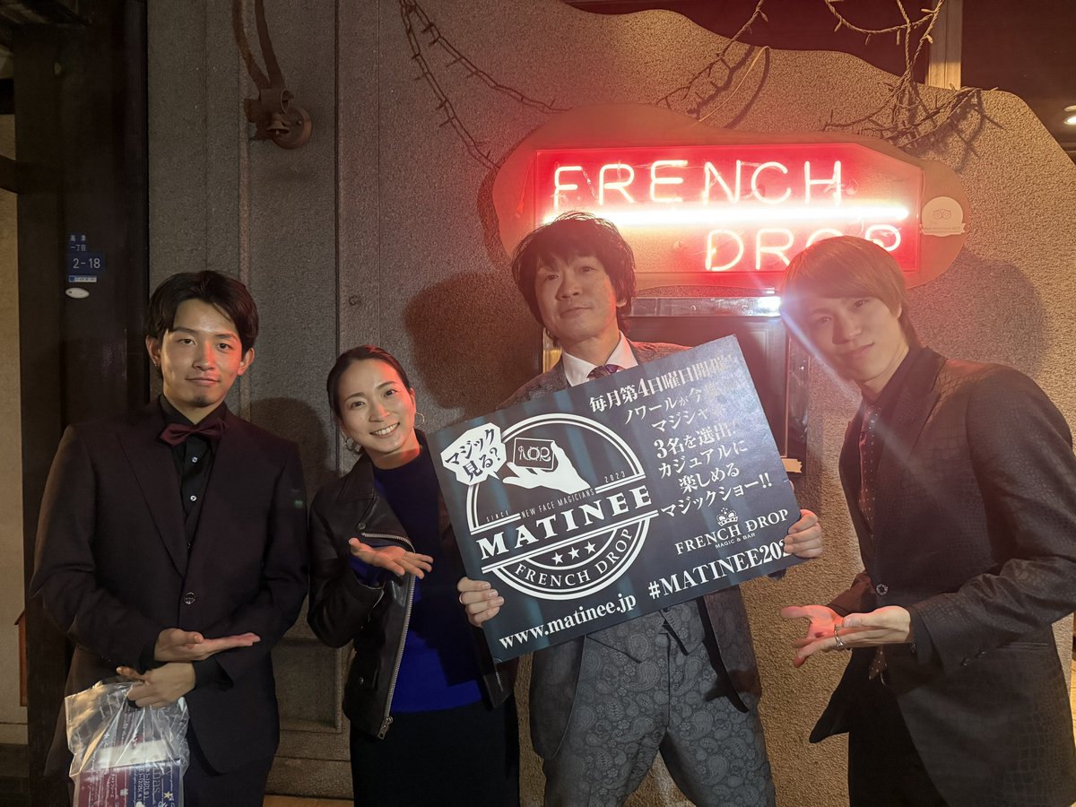 magiciansuzy's tweet photo. 【マジックショー&amp;レクチャー】

松山の天才マジッククリエイターHigarさんと、手品うま美ちゃんが大阪に襲来🛸✨
2日間ヒガーさんの手品を堪能しました✨

ツアーファイナルで
お世話になってからもう1ヶ月！？

#MATINEE2023 https://t.co/3WUAmWYSpL