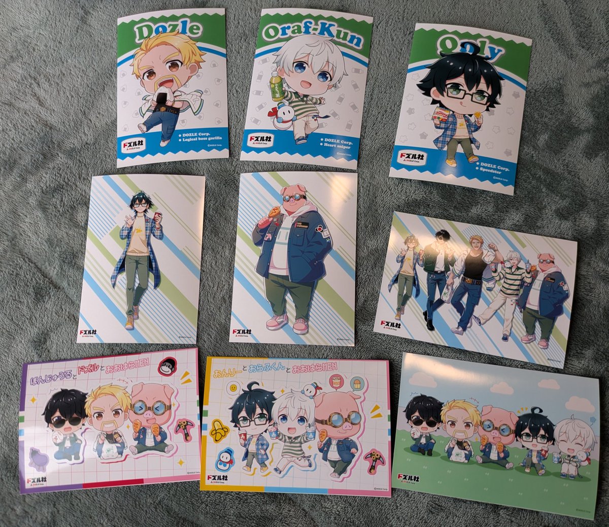 ドズル社 × #ファミマプリント プリントして来ました✨ 絵柄で番号分け