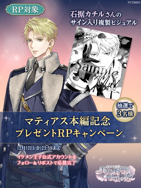 【直筆サイン入りポラ】小林万桜　ピュアピュアvol.17 抽プレ当選書付き 酒まん (@19810508F) / Posts / X