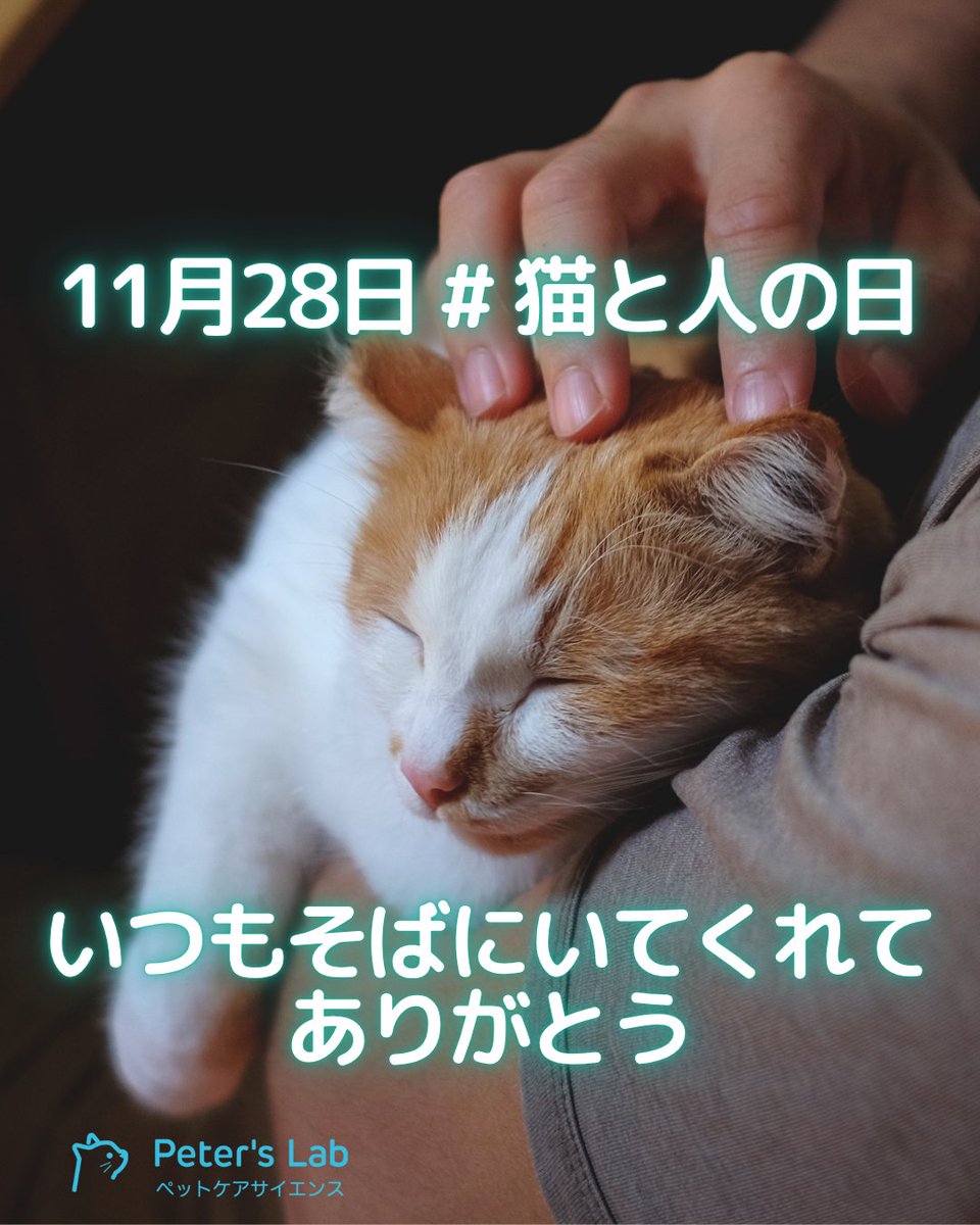 PetersLab_JP tweet picture