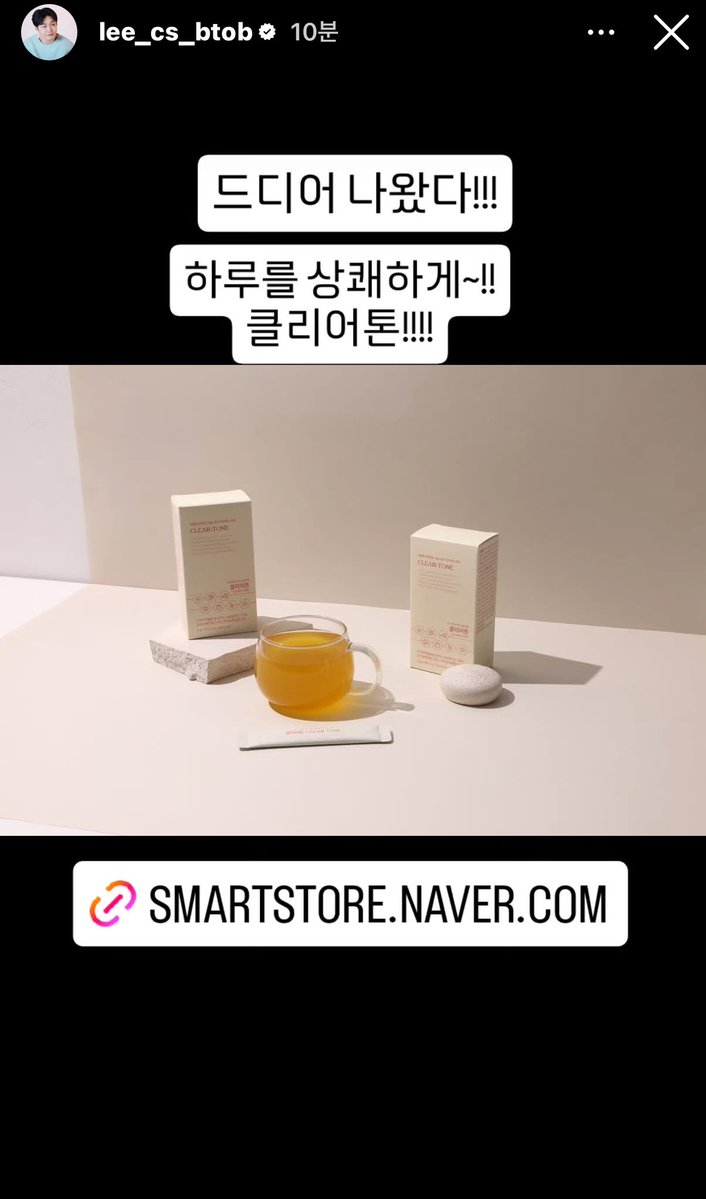 SUBLIFE_CS's tweet image. ㅇㅏ니 목 관리템은 또 언제 만든거야 !! 
진짜 열심히 사는 짱섭이 ,, 
와중에 대표님이 이렇게 귀여우셔도되는걸까