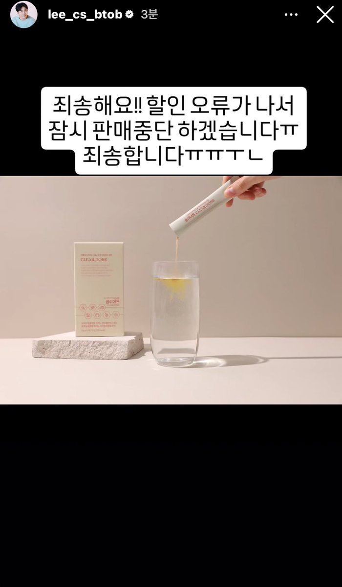 SUBLIFE_CS's tweet image. ㅇㅏ니 목 관리템은 또 언제 만든거야 !! 
진짜 열심히 사는 짱섭이 ,, 
와중에 대표님이 이렇게 귀여우셔도되는걸까