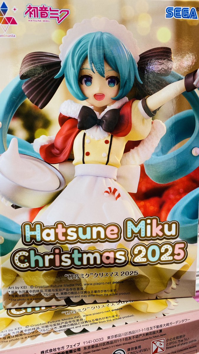 🔥新入荷景品情報🔥 #初音ミク Trio-Try-iT Figure ・ークラシカルレト