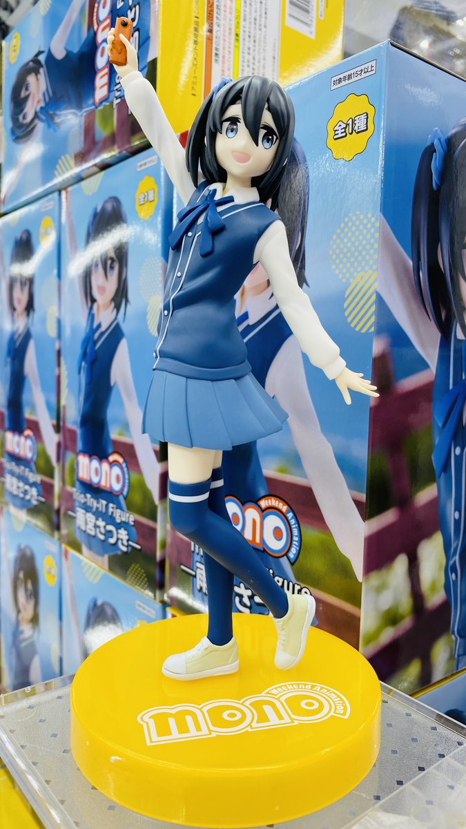 🔥新入荷景品情報🔥 #初音ミク Trio-Try-iT Figure ・ークラシカルレト