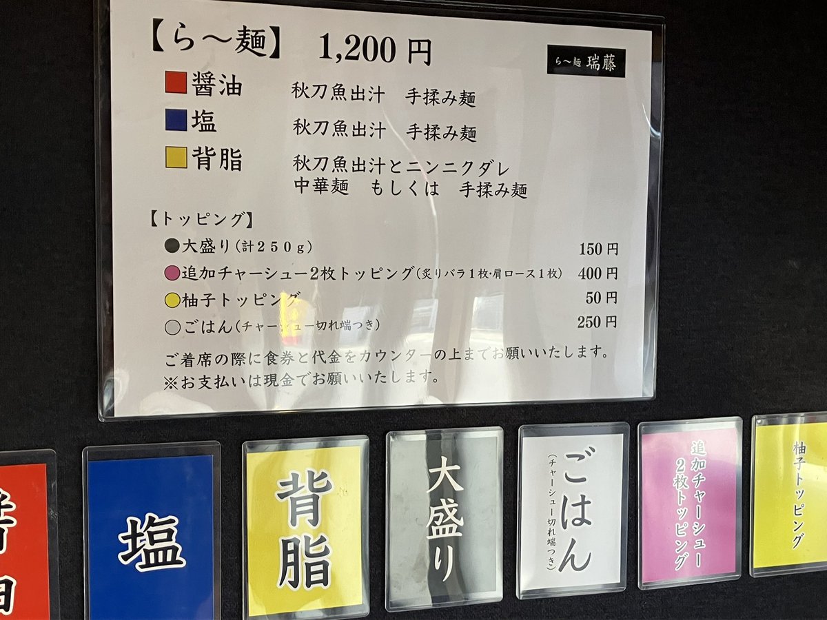 みのっちページ みのっち (@minocchi_street) / Posts / X