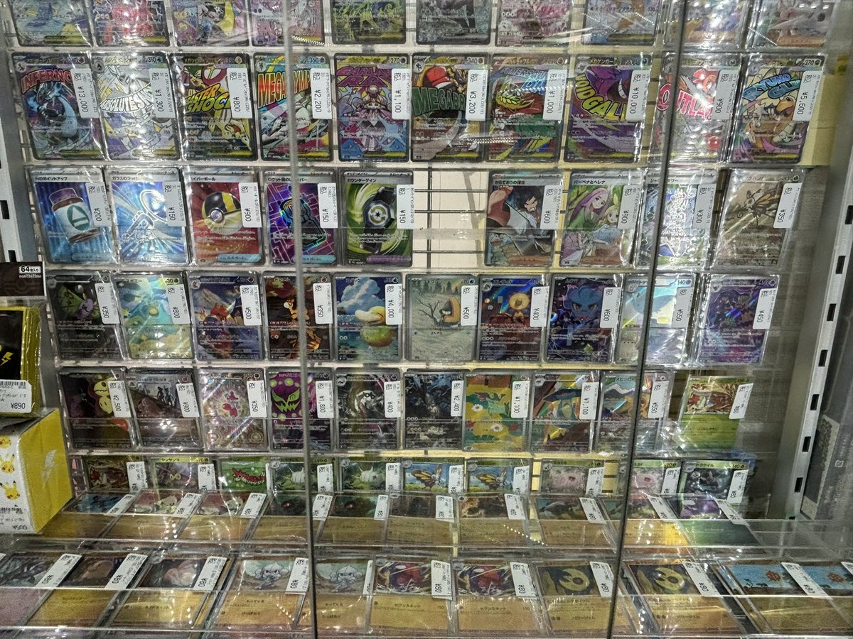 ポケモンカード 🚨店内速報🚨 ポケカ最新弾メガドリームexのAR、RRの