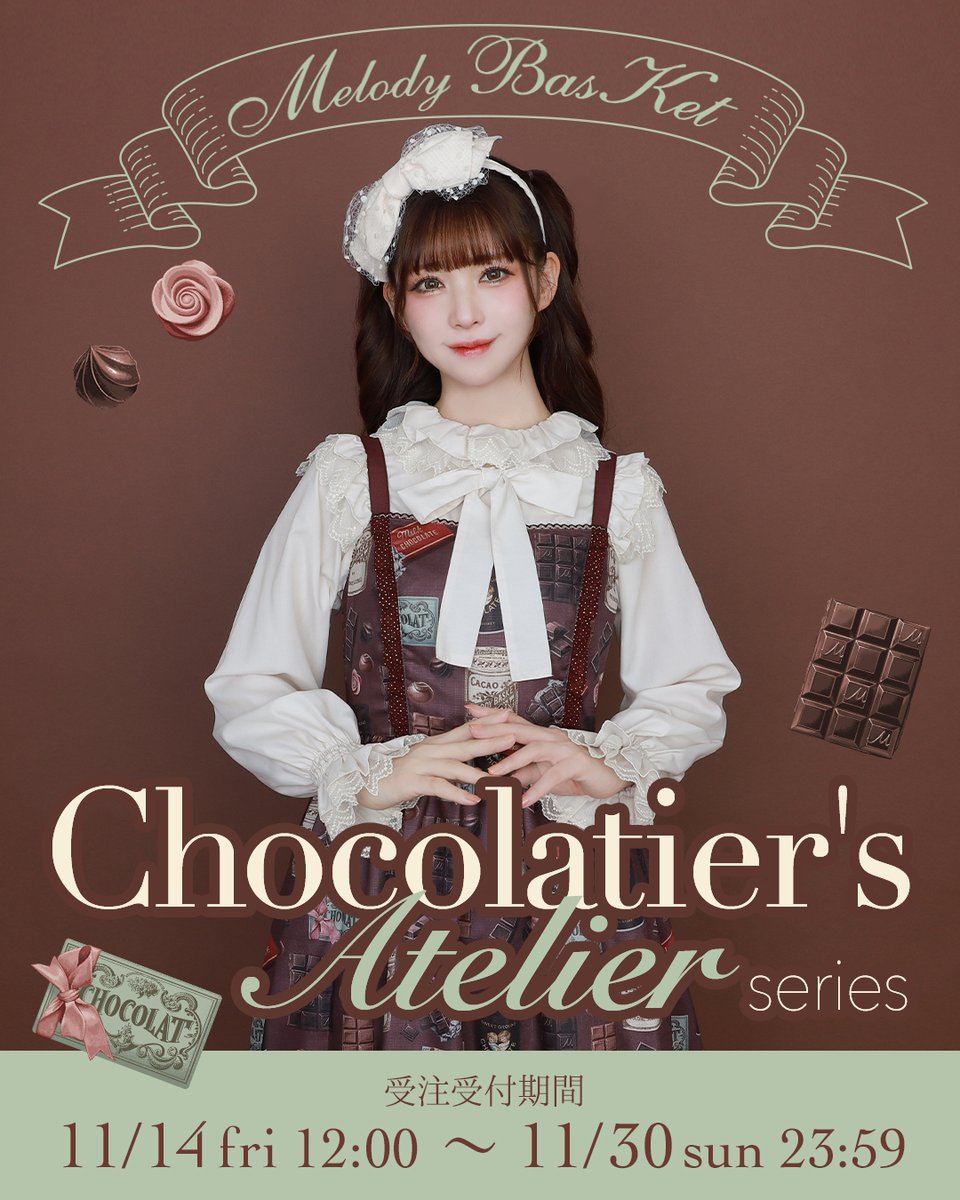 ⚡️本日締切⚡️ 🍫Chocolatier's Atelier series🍫 lineup： 丸襟