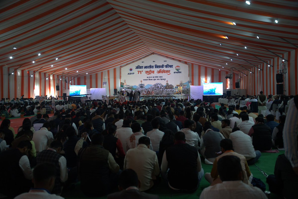 ABVPVoice's tweet photo. राष्ट्रीय महामंत्री डॉ @DrVirendraSS 71वें राष्ट्रीय अधिवेशन में महामंत्री प्रतिवेदन प्रस्तुत करते हुए। 

महामंत्री प्रतिवेदन में राष्ट्रीय महामंत्री गत वर्ष के संगठनात्मक कार्यों,‌ विभिन्न अभियानों और गतिविधियों की जानकारी दे रहे हैं। 

#71stABVPConf #ABVP https://t.co/yYvWfVBbT8