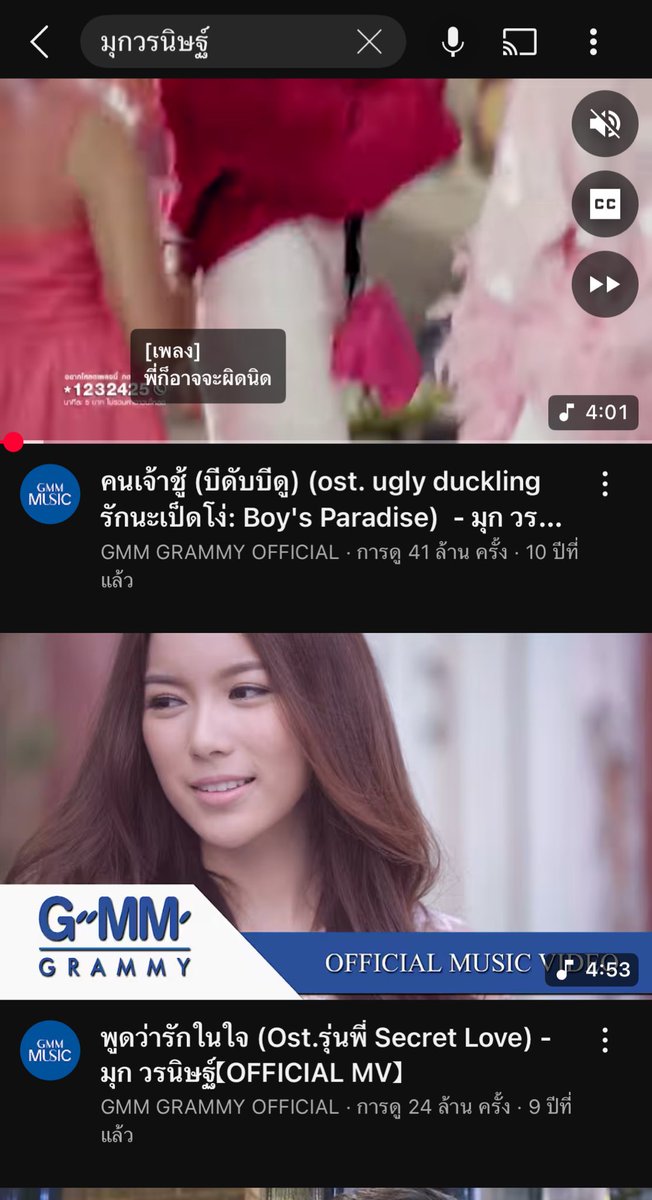 bkfreeninc_'s tweet image. ได้คนดังเป็นเพลงที่เคยไวรัลมาร้องให้เลยหรอ เก่งอ่ะะะะะ