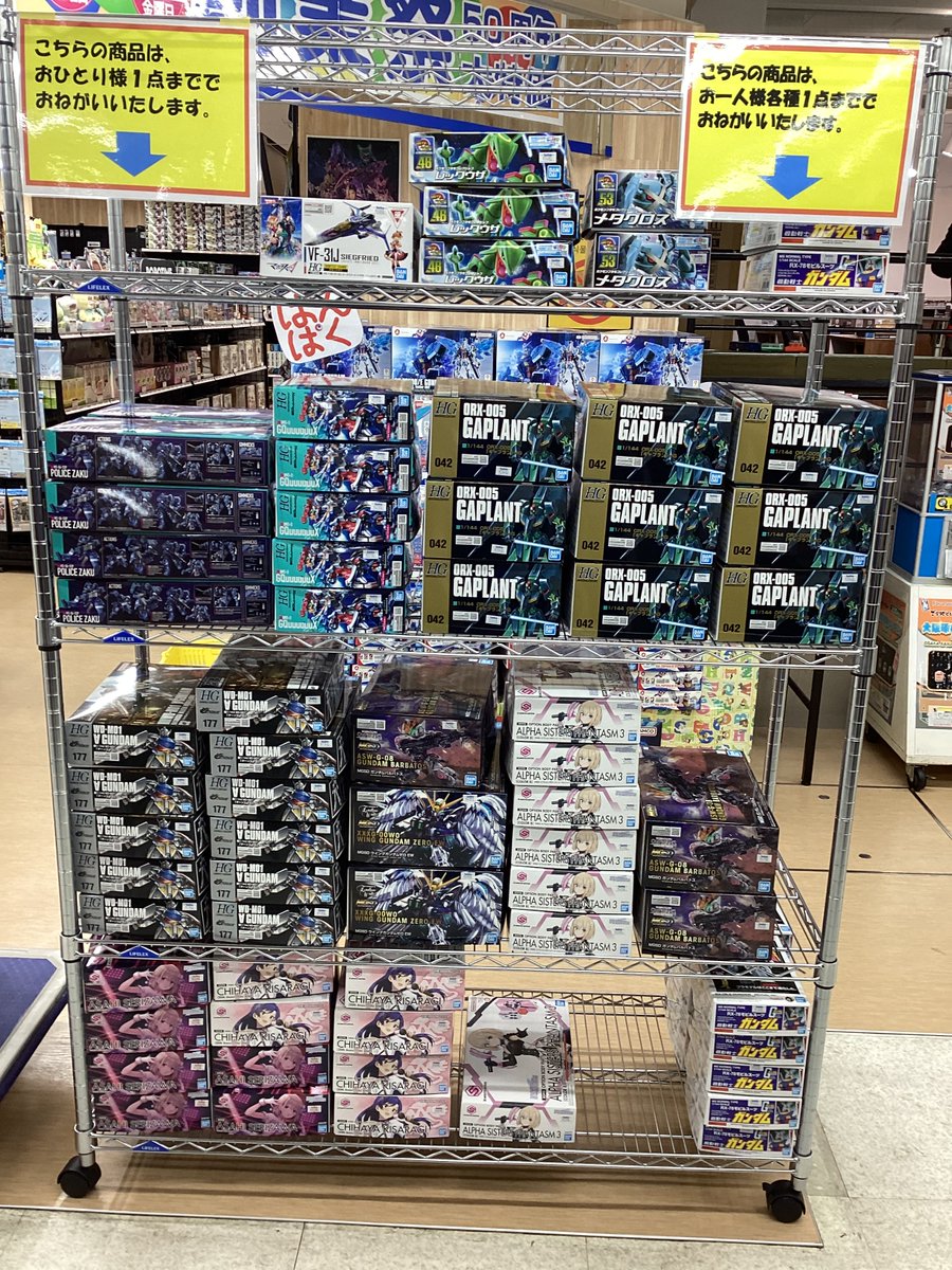 tamtamsannomiya's tweet image. バンダイ再生産商品入荷しました