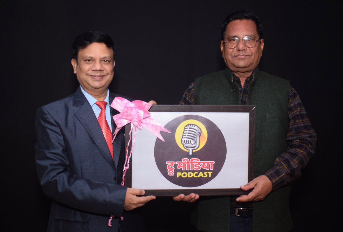 शीघ्र आ रहा है - इंजीनियर रमेश चन्द्र प्रजापति ( वरिष्ठ समाजसेवी ) का पॉडकास्ट, ओमप्रकाश प्रजापति के साथ ट्रू मीडिया चैनल पर #पॉडकास्ट #podcastclips