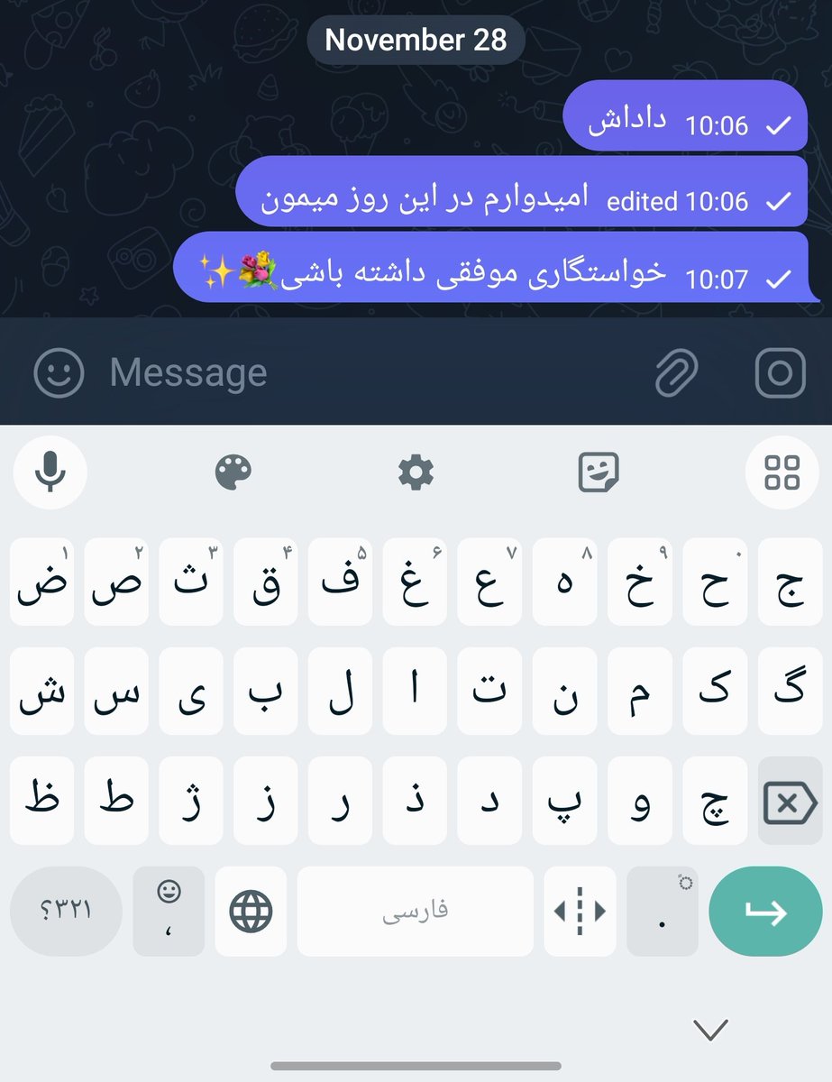 Amirarcalan's tweet photo. اولین روزی که همو دیدیم ازش خط‌کششو گرفتم تا نیمکتمونو به دو بخش مساوی تقسیم کنیم. https://t.co/SU3bGoNGid
