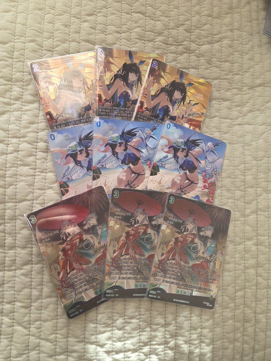 니벨 덱짜줄사람