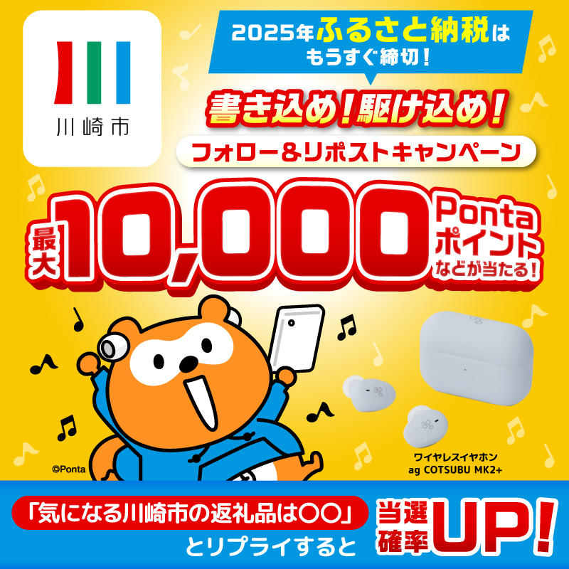 Ponta (@Ponta) / Posts / X Ponta (@Ponta) / Posts / X