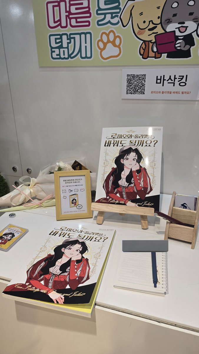 바삭킹 tweet media