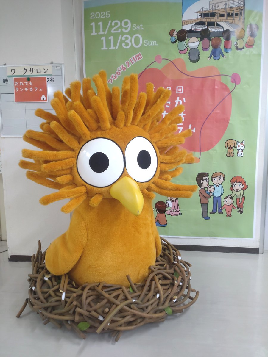 collabo_mitaka's tweet photo. ポキが来ました。
今夜は協働センターに泊まります。
明日はいよいよ【第23回　みたか　まち活フォーラム】です。
最初のプログラムは10:00から！
是非会いに来てね！

 #まち活フォーラム
 #poki
 #ポキ
 #三鷹市市民協働センター https://t.co/NXciR4GtMH