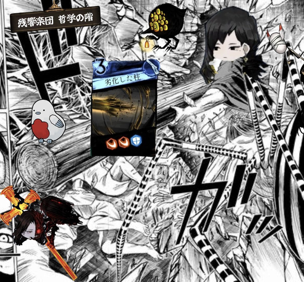 deguretyaf's tweet image. マジで来た階層が悪かったと思う。