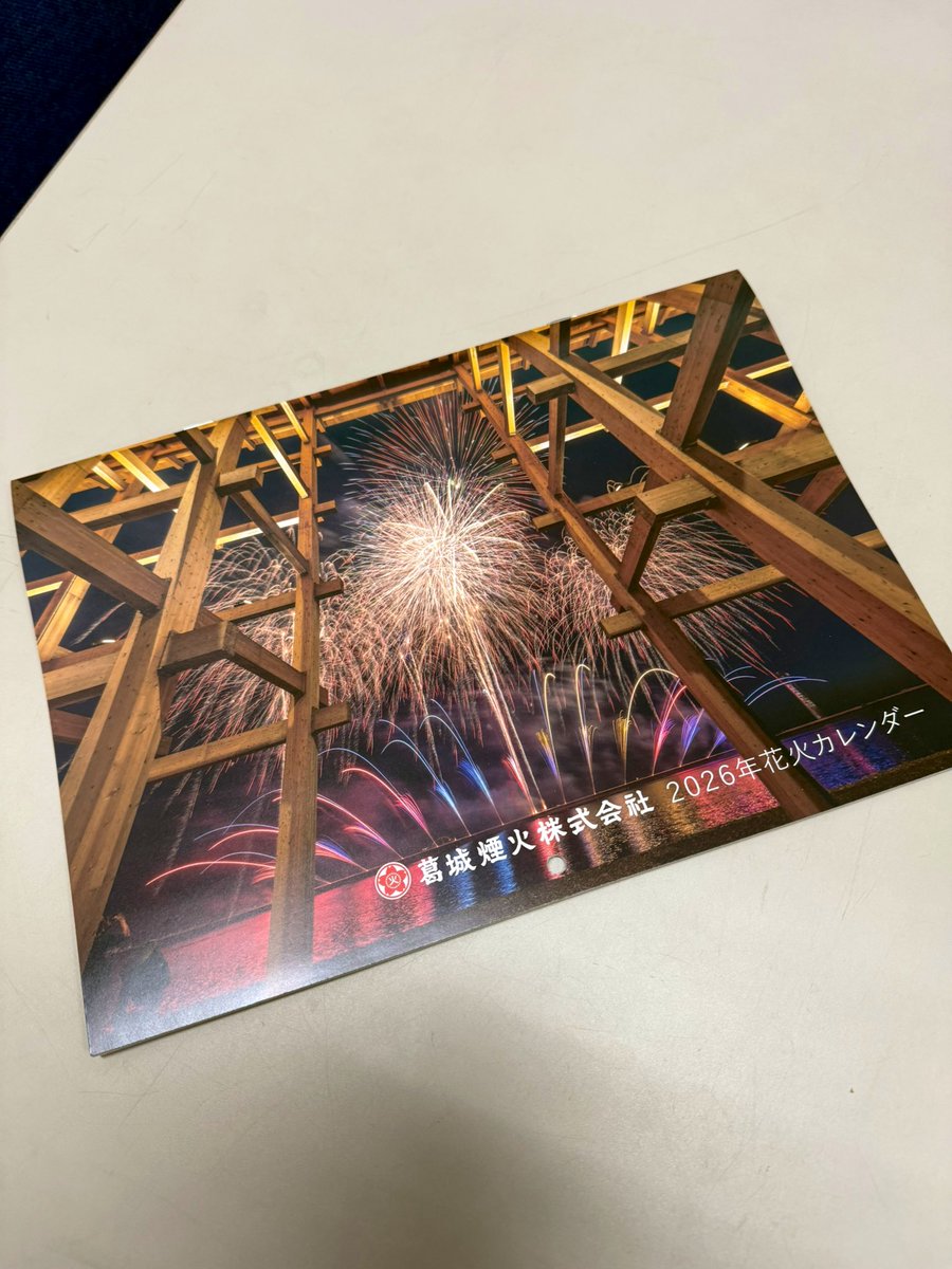 sakura (@sakura58645004) / Posts / X