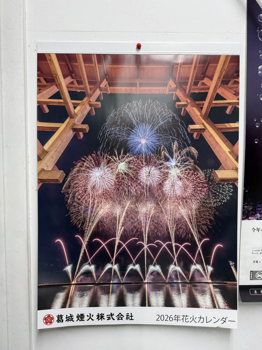 エリンギ (@eringieringi) / Posts / X