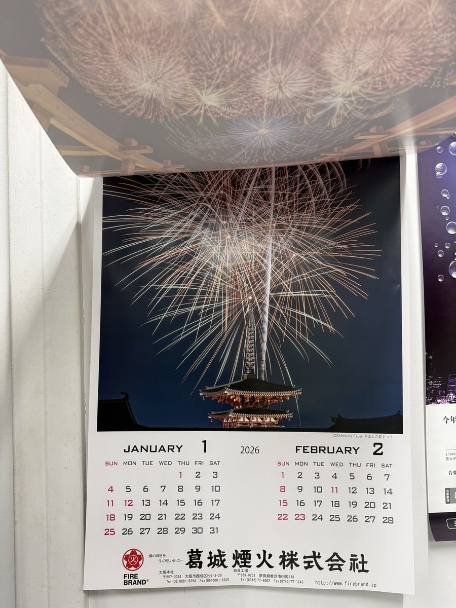 sakura (@sakura58645004) / Posts / X