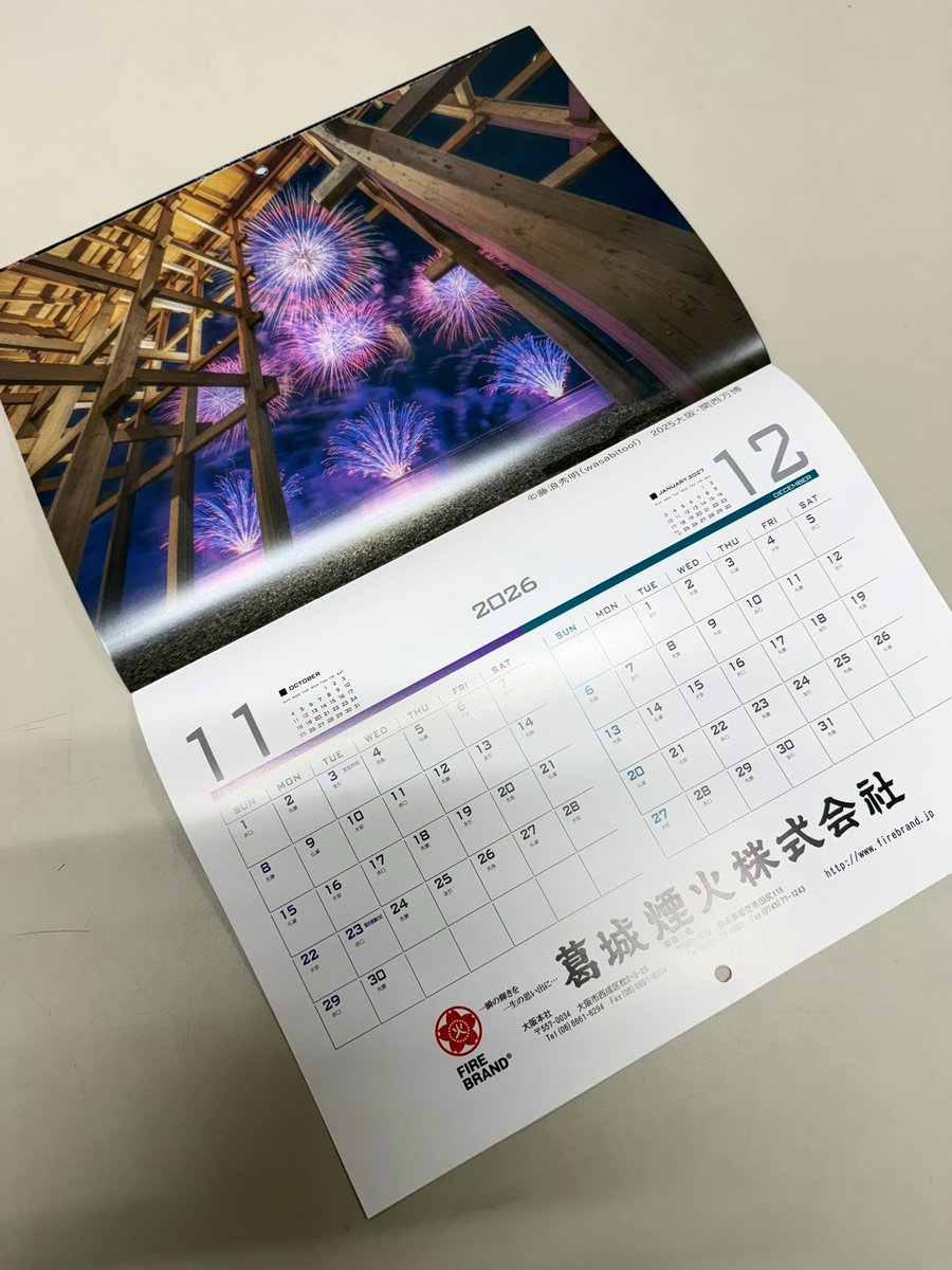 皆さまこんにちは😊

先日のフォトコンテストの副賞にさせて頂いたカレンダーに沢山の反応を頂きありがとうございます👏

お受取いただいた受賞者の皆さまには副賞と言いながらも毎年お得意様やお世話になった方にお配りしている会社のカレンダーですみません😅