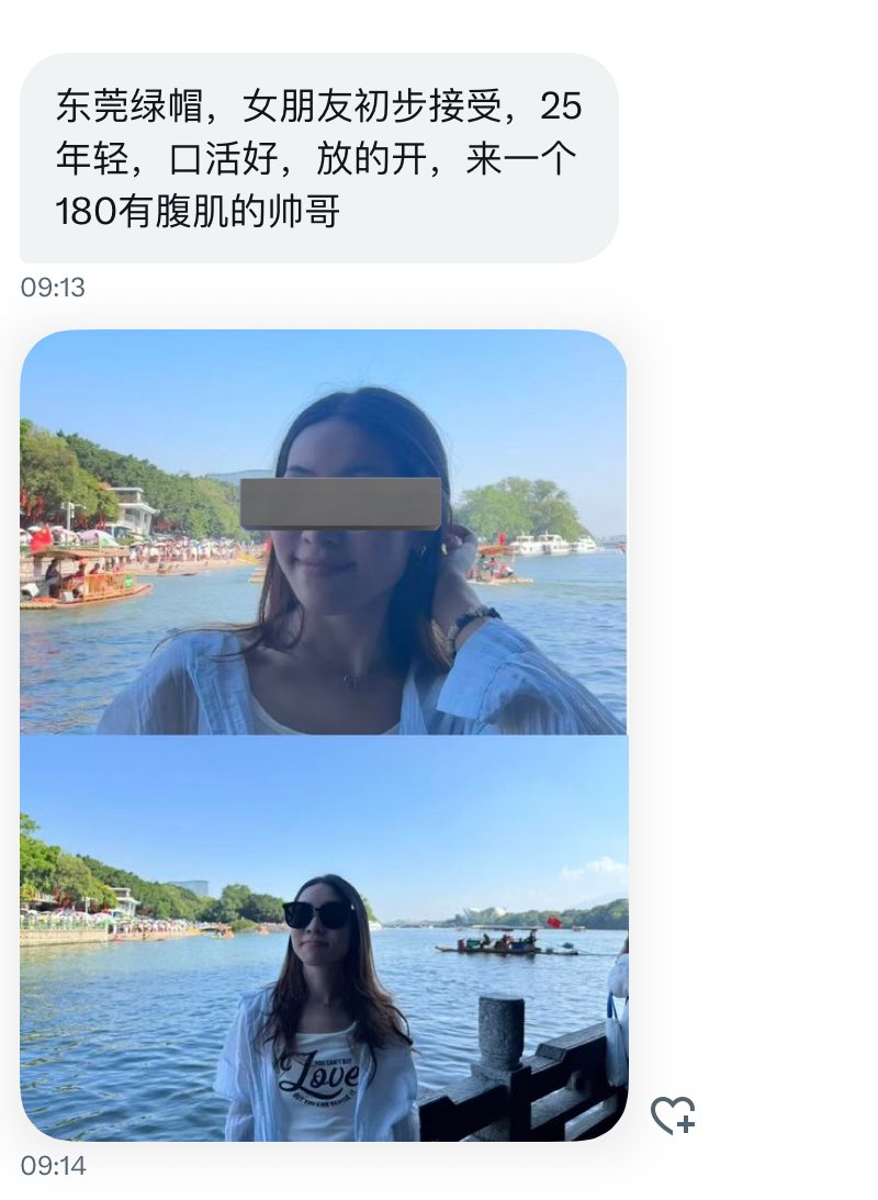 夫妻投稿 tweet media