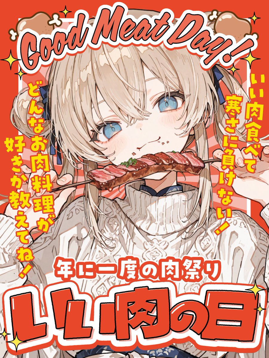 夢ノゆめ💭💗小悪魔VTuber (@D_yume_) / Posts / X