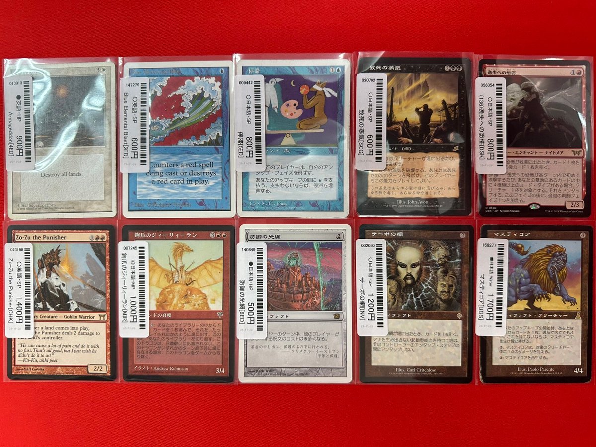 昭和の　レア雪印シャッカリ18枚セット【フロクカード】 商品情報】 #晴れる屋高崎店商品情報 ショーケースに新商品を追加しま