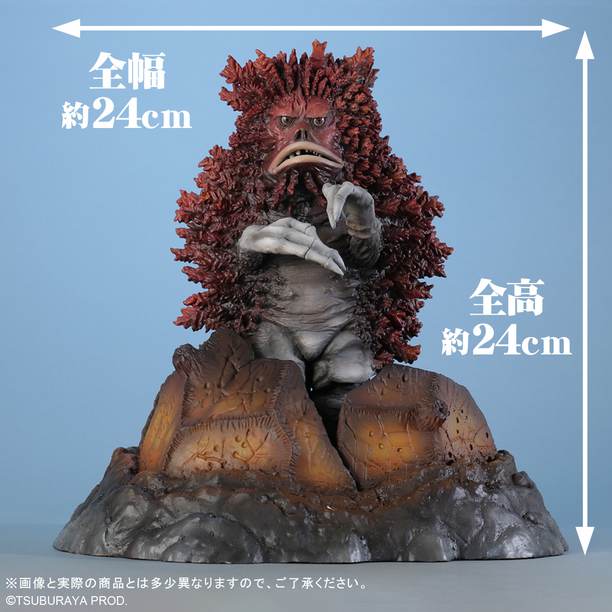 ガラモン　怪獣と福袋　希少 ☄️商品情報☄️ 大怪獣シリーズ ガラモンがガラダマVer. TSUBURAYA
