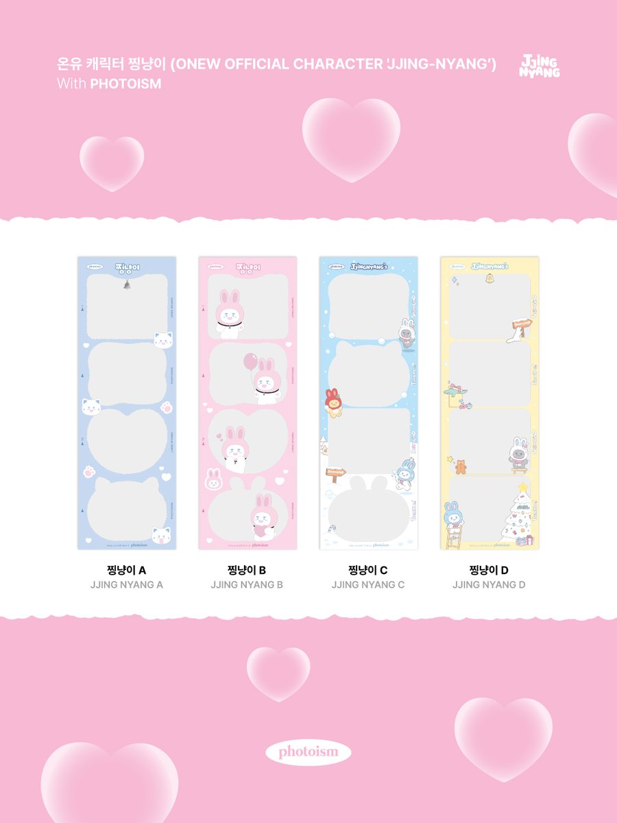 PhotoismJP's tweet image. PHOTOISM with ONEW OFFICIAL CHARACTER &apos;JJING-NYANG’
COLLABO FRAME OPEN !

「JJING-NYANG」のコラボフレームがオープンいたします。

Photoism全店舗で撮影をお楽しみ頂けます！

📅 12月01日(月) – 12月31日(水)

* 「Gap Factory Store…