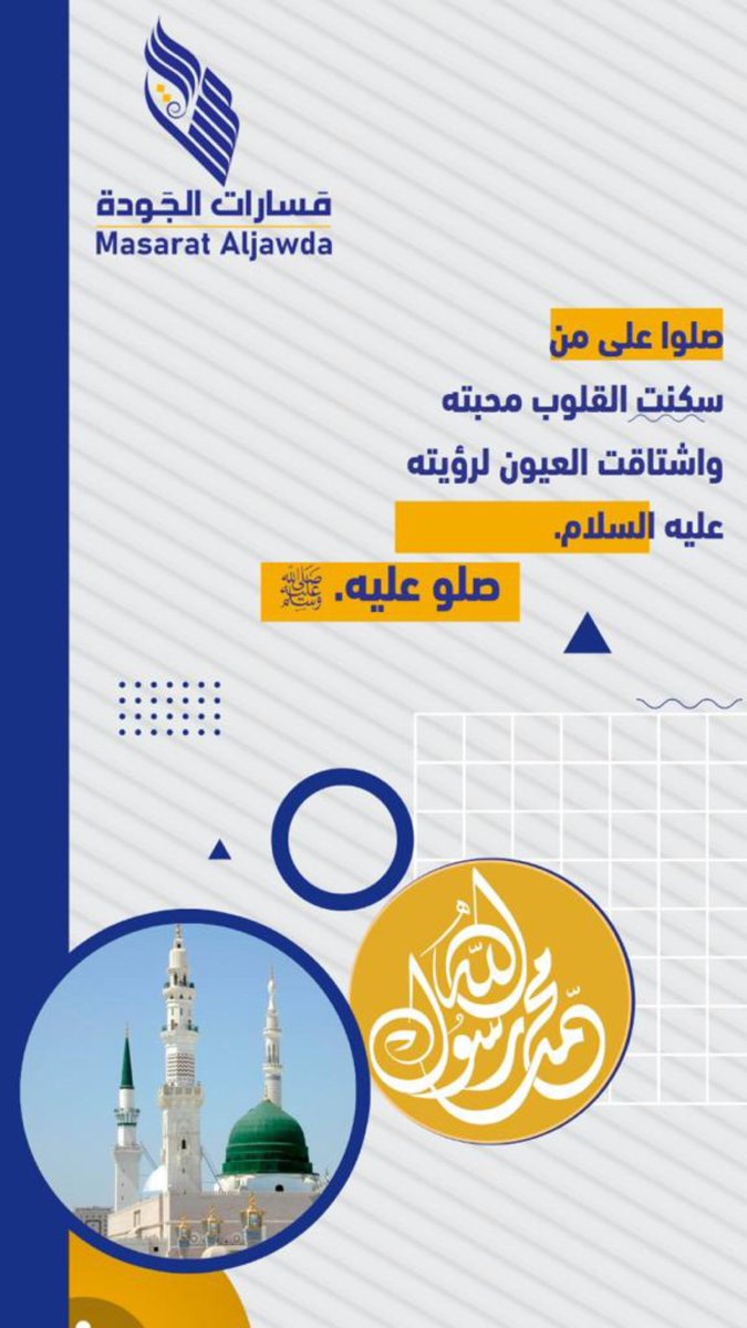 #وجهتك_نحو_التغيير
#يوم_الجمعة 
#ساعه_استجابة